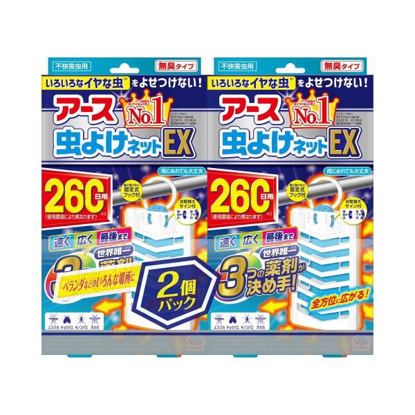他サイト： 虫よけネットEX アース虫よけネット EX ベランダ用 吊り下げ虫除け 260日用x2個 ベランダ 虫よけ 窓 玄関 むしよけ 害虫対策 屋の商品画像