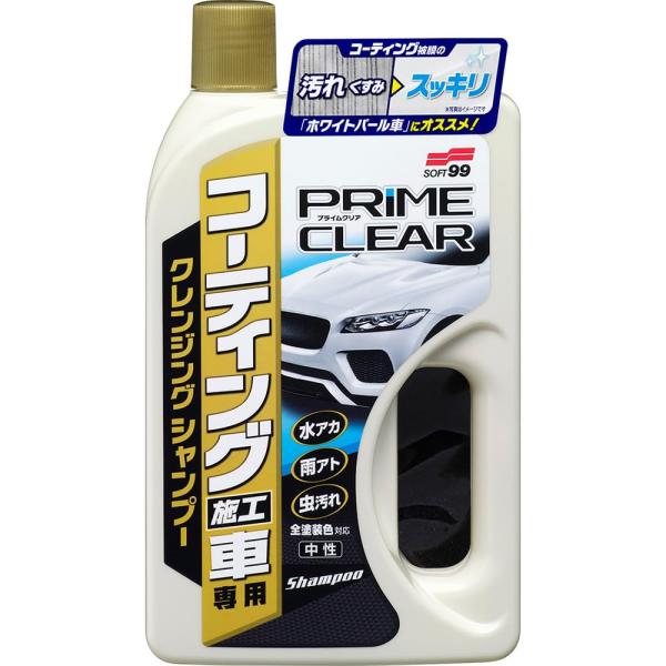 ソフト99(SOFT99) カーシャンプー コーティング施工車プライムクリアシャンプー 750ml 自動車ボディの洗浄用 リッチ&amp;ソフトスポンジ 04293 ・コーティング施工車専用 クレンジングシャンプー・コーテイング施工車専用の...