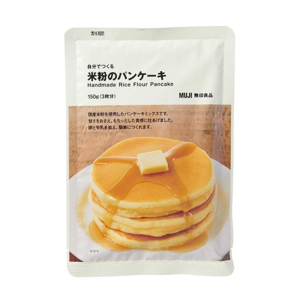 無印良品 自分でつくる 米粉のパンケーキ 150g(3枚分) 82148015 ・ブラント名: 無印良品・内容量:150g・原材料:※添付画像をご覧ください・原産国:日本・商品サイズ(高さx奥行x幅):2cm×15cm×22cm