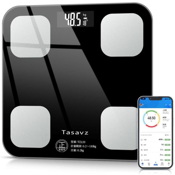 【2025新登場】体重計 体脂肪計 体組成計 Bluetooth スマホ連動 ヘルスメーター 高精度 軽量 収納 ボディスケール 多機能測定 体重 体脂肪率 筋肉率 体水分率 BMI など測定 iOS/Android対応 日本語取扱説明書 ...