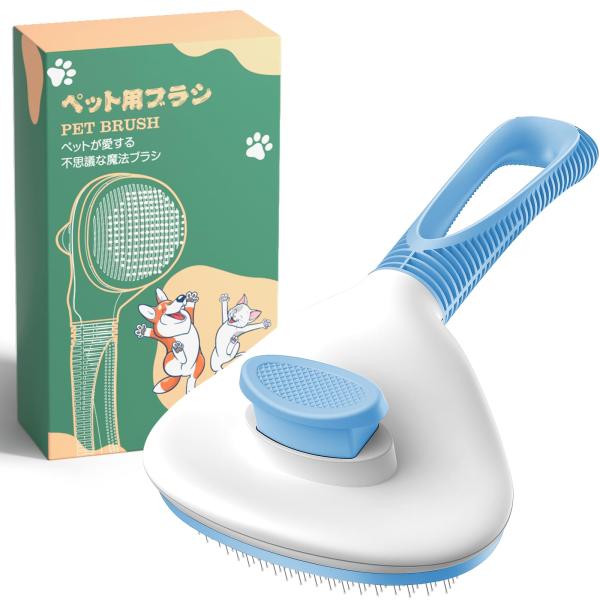 Greneo 犬・猫 ブラシ【ペットが大好きな魔法のブラシ】丸頭ビーズピン 痛くない 犬 猫 毛取り簡単 ワンプッシュ式 ヒーリングスリッカーブラシ 肌ケア マッサージ［独創的な中空デザイン］収納便利 ペットブラシ 長毛&amp;短毛種兼用...