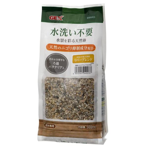 GEXジェックス 熱帯魚・観賞魚 水洗い不要天然砂 リバーブレンド ・本体サイズ (幅X奥行X高さ) :10×6×19cm・本体重量:0.71kg