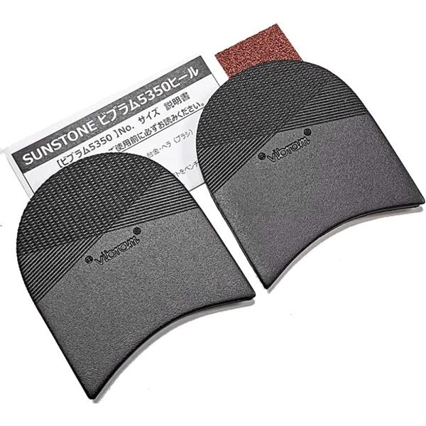 ビブラム vibram 合成ゴム メンズ No.5350 ヒール ブラック/No.1サイズ 【靴底修理・交換用ヒール】 ・アスファルトや硬い路面にも適応致します。・付属：布ヤスリ、取扱説明書・入数：1足分(2個)/材質：合成ゴム/厚さ：約6...