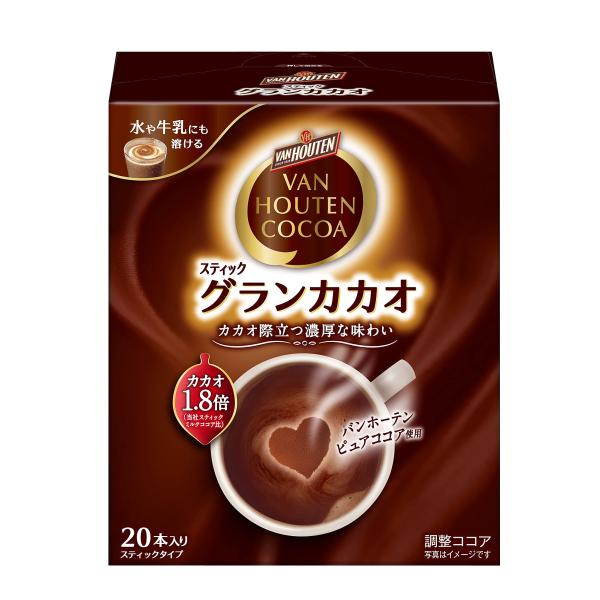 バンホーテン グラン カカオ 20P ・商品サイズ(高さx奥行x幅):16cm×7cm×13cm・商品モデル番号:020787