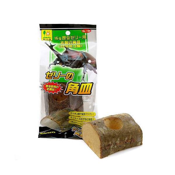 サンコー お買得セット 三晃商会 SANKO ゼリーの角皿 クワガタ カブトムシ 昆虫ゼリー エサ皿 16g用 2個入