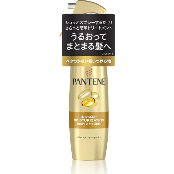 パンテーン 洗い流さないトリートメントウォーター(ミスト) 200mL 瞬間うるおい補給