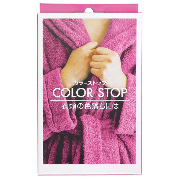 DYLON カラーストップ (色止め剤) 50ml [日本正規品] ・対象性別 :男女共用