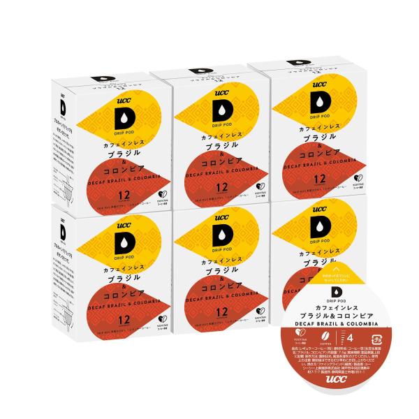 ドリップポッド UCC 専用カプセル カフェインレスコーヒー 12杯分 × 6