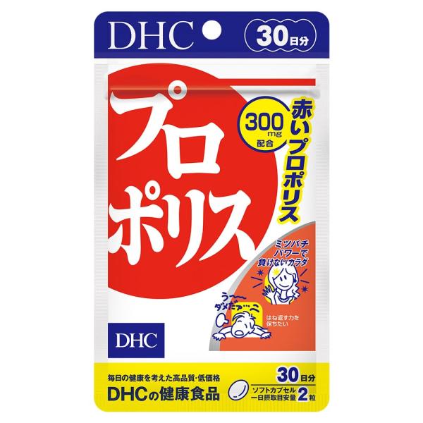 DHC プロポリス 30日分 (60粒) ・1日1~2粒目安/30~60日分・“赤プロポリス"でバリアパワーを強力サポート・【内容量】8.5g[1粒重量143mg(1粒内容量78mg)×60粒]・【名称】赤プロポリスエキス加工食品 【原材料...