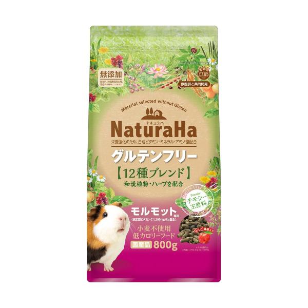ミニマルランド ナチュラハ グルテンフリー 12種ブレンド モルモット 800g ・【原産国】日本・モルモットの健康を考えたフード