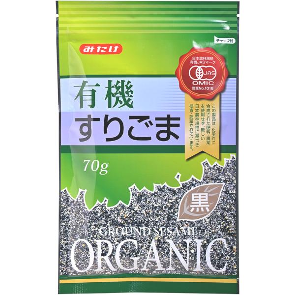 みたけ 有機すりごま黒 70g×5個 ・原材料:有機黒胡麻・商品サイズ(高さx奥行x幅):75mm×120mm×210mm