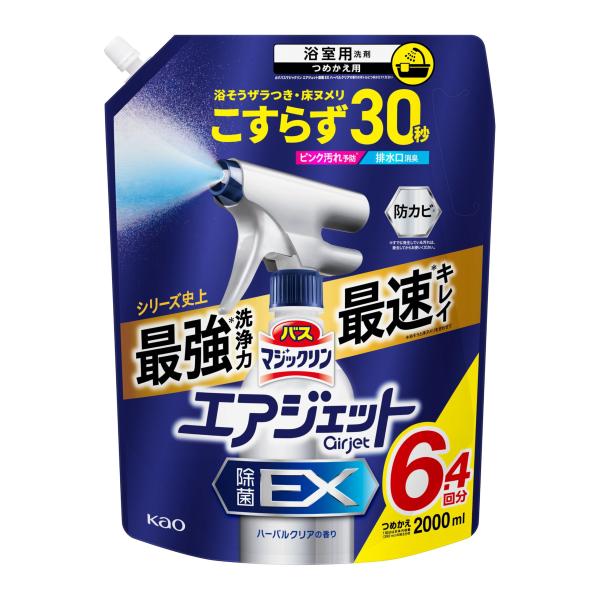 大容量バスマジックリン エアジェット除菌EX お風呂 洗剤 浴そうザラつき・床ヌメリこすらず30秒でキュッ ハーバルクリアの香り つめかえ用