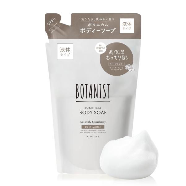 BOTANIST ボタニスト ボディーソープ 詰め替え ディープモイスト 425ml ・?【リニューアル】植物の恵みで、洗うたび、肌のキメ整う・?【内容量】425mL(詰め替えパウチ)・?【潤いヴェールの素肌へ】とてもしっとりした洗いあがり...