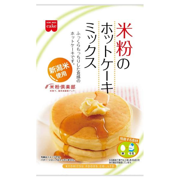 ホームメイド 米粉のホットケーキミックス 200g×6袋 ・パッケージ重量: 1.37 kg・内容量:200g×6袋・原材料:米粉(日本(国産))、グラニュー糖(オーストラリア、タイ、日本(国産)、ナタール、フィジー、南アフリカ)、コーンス...