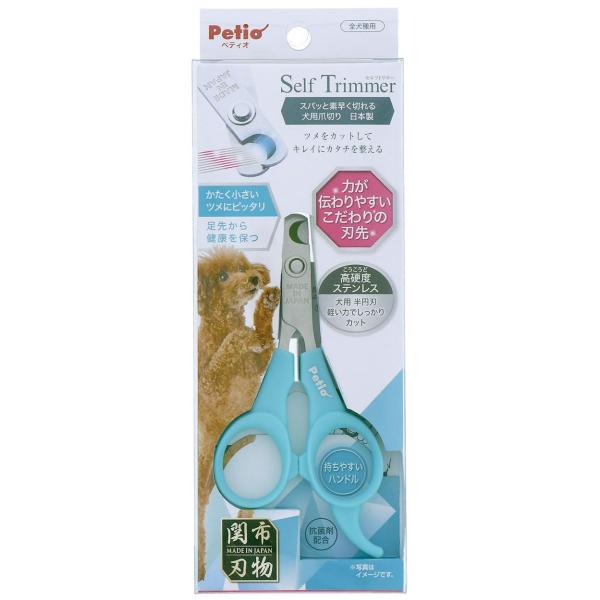 ペティオ (Petio) SelfTrimmer スパッと素早く切れる 犬用爪切り 日本製