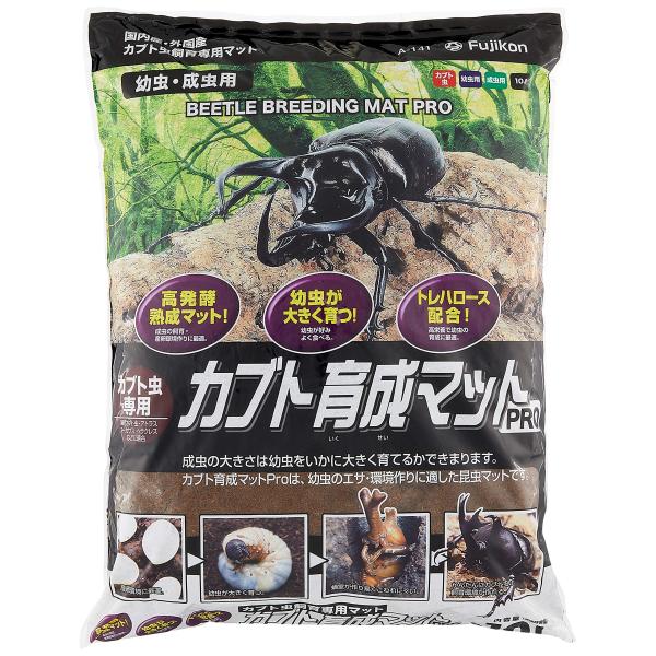 フジコン カブト育成マットPRO 10L ・カブト虫の育成専用に作られた発酵マットです。成虫の大きさは、幼虫をいかに大きく育てるかできまります。カブト育成マットPROは、幼虫のエサ・飼育環境作りに適したマットです。・トレハロース配合で熟成さ...