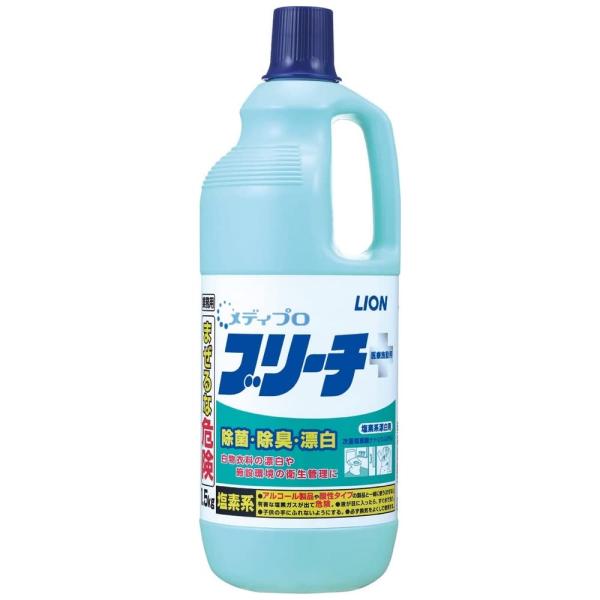 ライオンハイジーン メディプロブリーチ(塩素系除菌漂白剤) 1.5kg /7-4714-01 ・内容量:1・商品サイズ (幅×奥行×高さ) :95×95×300