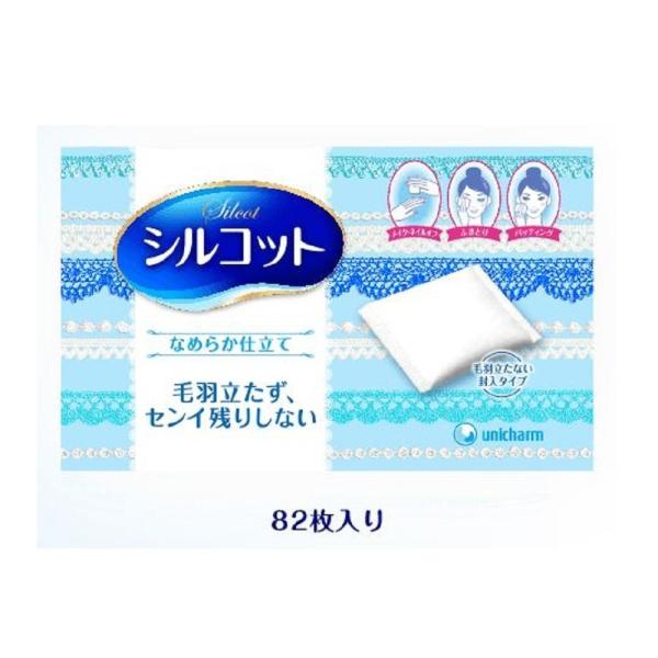 ユニ・チャーム シルコット 80枚入り2パック