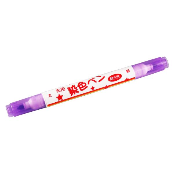 清原 KIYOHARA 布用染色ペンツイン 太字 細字 #85 紫 MFPW85 ・スタイル: 1本・パッケージ重量: 0.02 kg・太字、細字のツインタイプの記名お絵描き布用マーカーです。