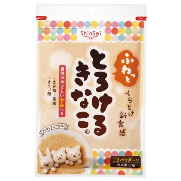 真誠 とろけるきなこ 80g×4個 ・原材料:きな粉(大豆:遺伝子組み換えでない)、麦芽糖、加工黒糖、ラクトスクロース、ごま、食塩・商品サイズ(高さx奥行x幅):60mm×125mm×200mm
