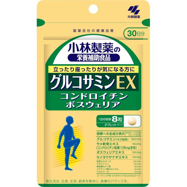 小林製薬の栄養補助食品 グルコサミン EX サプリ 【立ったり座ったりが気になる方に】 グルコサミンコンドロイチン サプリメント [ 栄養補助食品 240粒 / 30日分 ] ・【こんな方におすすめ】 グルコサミンEXは、日常生活での立った...