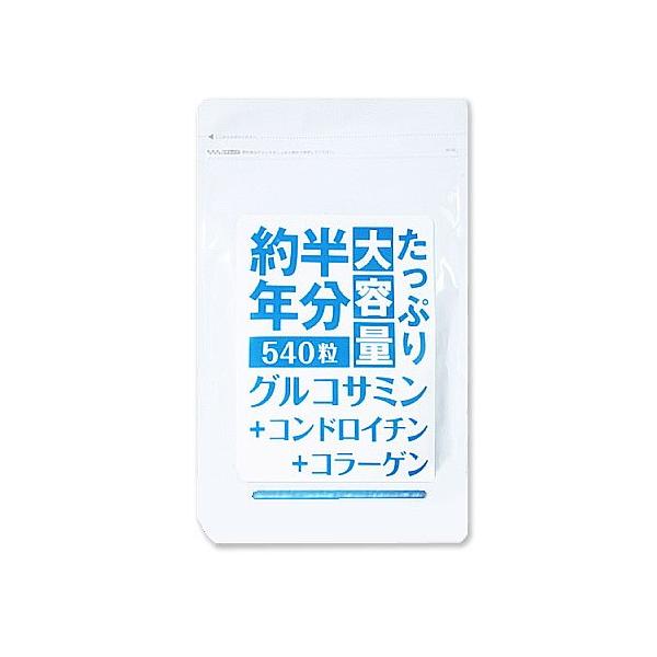 約半年分たっぷり大容量グルコサミン+コンドロイチン+コラーゲン540粒 ・内容量:162.0g(300mg×540錠)・原産国:日本・商品サイズ (幅×奥行×高さ) :縦22.5×横14×厚さ2cm