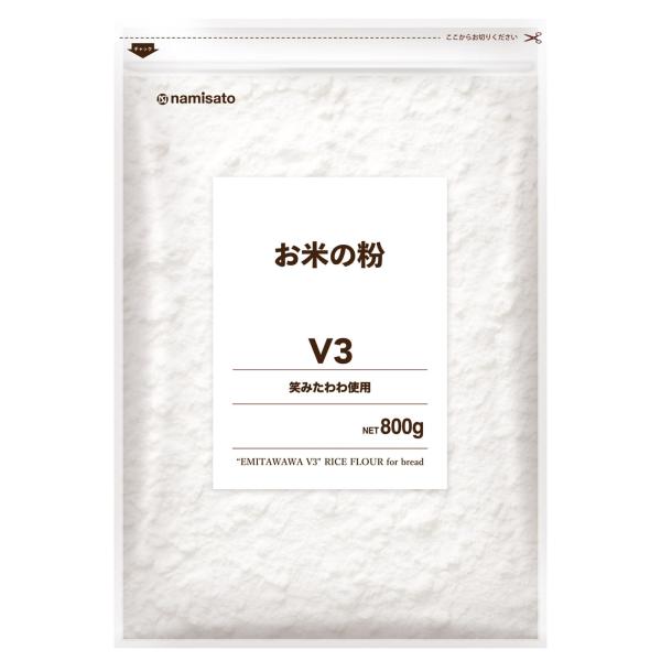 波里 米粉 パン用 お米の粉 V3 笑みたわわ 800g グルテンフリー 国産 無添加 ・※生地が柔らかいため成形パンには向きませんが小麦グルテン添加でお作りいただけます。・パン作り用のグルテンフリーの米粉です。・ミズホチカラ同様、製パン適...