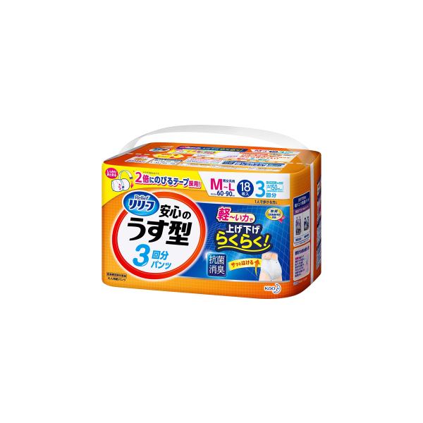 リリーフ 旧パッケージ パンツタイプ 安心のうす型 M~L 18枚ADL区分