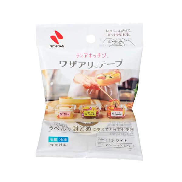 ニチバン ディアキッチン ワザアリテープ 詰め替え ホワイト 25mm×6m DK-WAN255｜ 作り置き 冷凍 保存 封止め 書き込める 手で切れる ・【冷凍・冷蔵保存にも】テープを貼ったまま冷蔵庫（4℃）、冷凍庫（-18℃）内で使用す...
