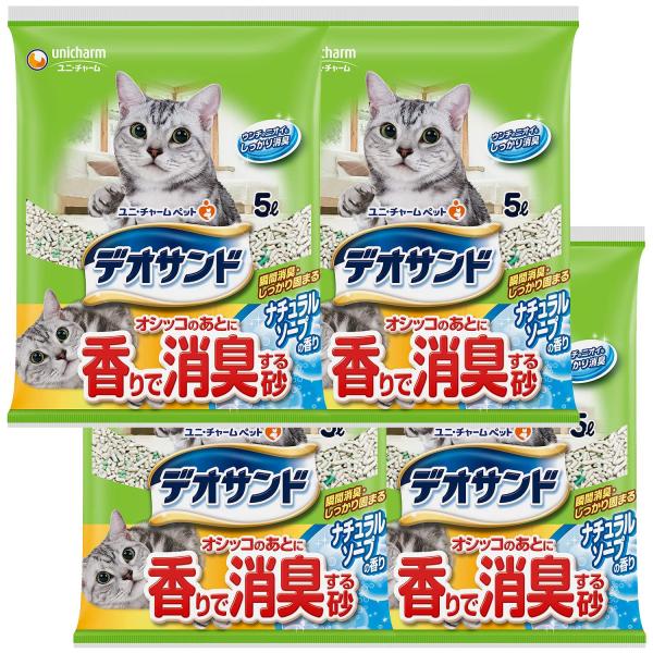 デオサンド しっかり固まるデオサンド 香りで消臭する砂 ナチュラル