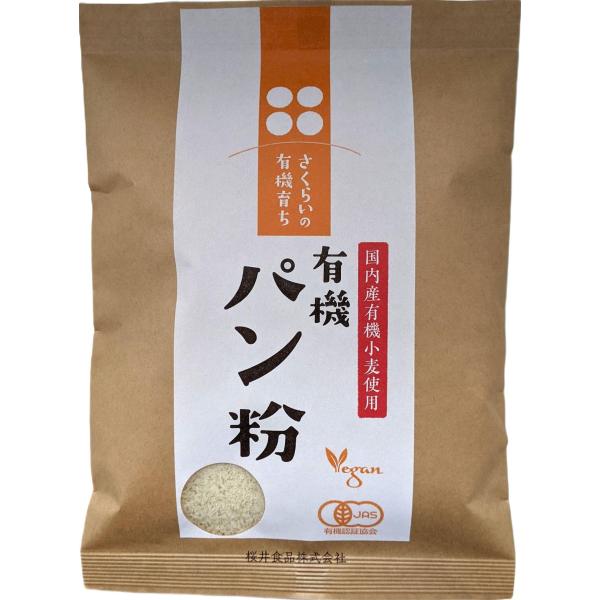 桜井食品 有機育ち パン粉 100g ・フライ等の衣をはじめ、ハンバーグ・グラタンなどの料理にもご利用ください。通常以上のサクサク感が味わえるバン粉に仕上がっています。・一度パンを焼き上げたあとに粉砕・乾燥させて作りました。・原産国:日本・...