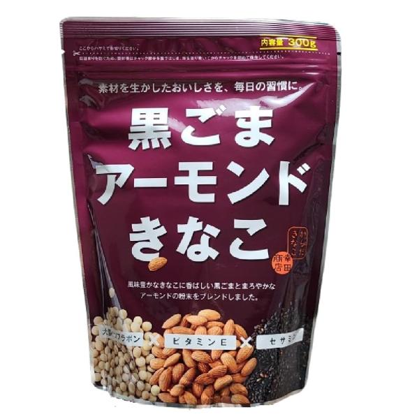 幸田商店 黒ごまアーモンドきな粉 300g×5袋 ・内容量:300g×5袋・原材料名:大豆(北海道産、遺伝子組換えでない)、黒ごま、アーモンド