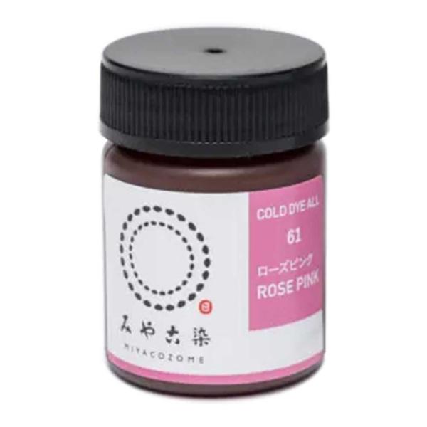 桂屋ファイングッズ(Katsuraya fine goods) みやこ染 低温染色 コールダイオールFECO 61 ローズピンク ・内容量:1個・商品サイズ (幅×奥行×高さ) :3.7×3.7×5.2cm・商品モデル番号: KF-CDO・...