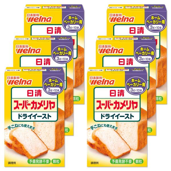 日清製粉ウェルナ 日清フーズ スーパーカメリヤ ドライイースト ホームベーカリー用 30g×6個 ・内容量:(3g×10袋)×6箱・原材料:ドライイースト、乳化剤、ビタミンC・商品サイズ(高さ×奥行×幅):100mm×60mm×160mm