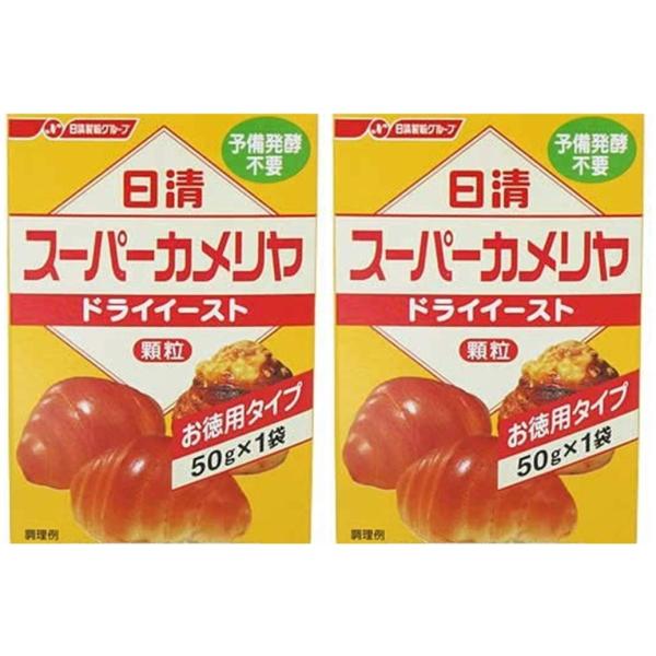 【２個セット】日清製粉 ドライイースト 50g