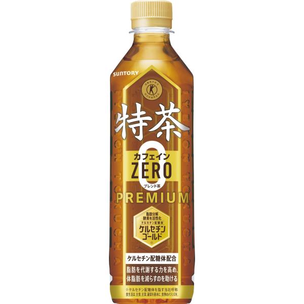 トクホ特定保健用食品 特茶カフェインZERO(カフェインゼロ)500ml×24本 まとめ売り実施中