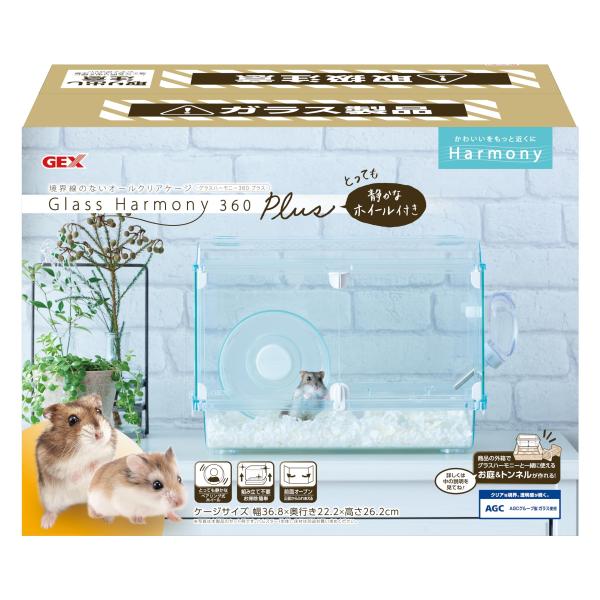 ジェックス Harmony グラスハーモニー360プラス ガラス製クリアケージ ハムスター・小動物用 W36.8×D22.2×H26.2cm ・原産国:インドネシア・本体サイズ (幅X奥行X高さ): 36.8×22.2×26.2cm・本体重...