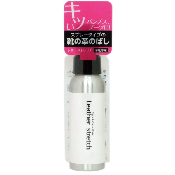 レザーストレッチミスト 70ml 皮革柔軟剤 革伸ばし