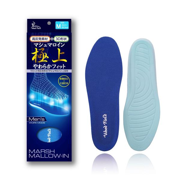 アクティカ インソール やわらかく包み込む極上のはき心地 25.0~26.5cm