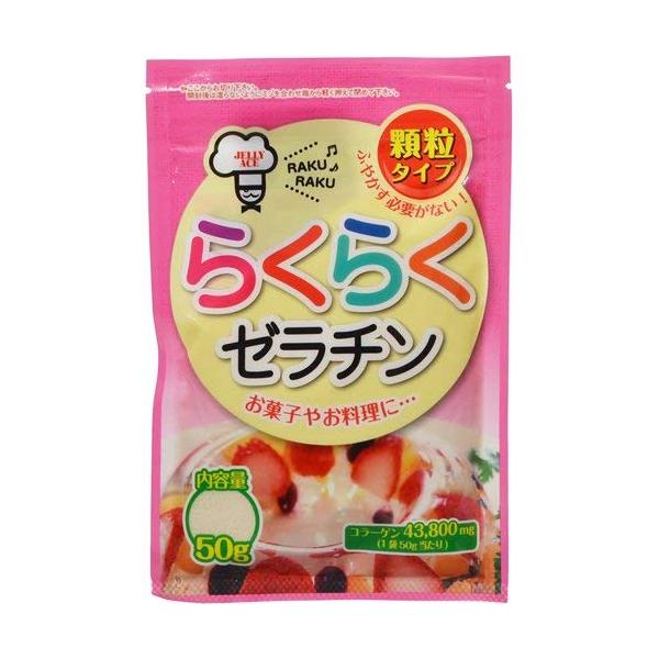 ゼリエース らくらくゼラチン 顆粒タイプ 50g ・お問い合わせ先：製造元 野洲化学工業株式会社 滋賀県野洲市市三宅1013番地 0120-300-0067・保存方法：高温、多湿、直射日光を避け、常温で保管