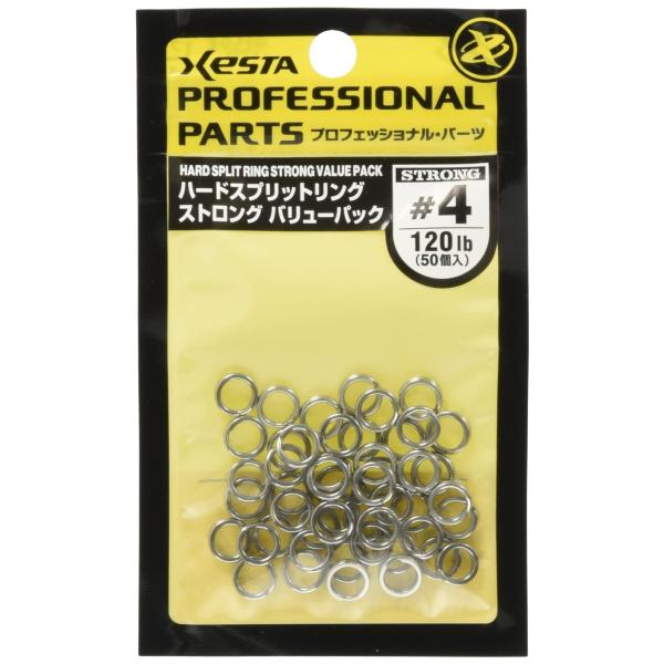 ゼスタ(Xesta) ハードスプリットリング ストロング(バリューパック) #4 50個入