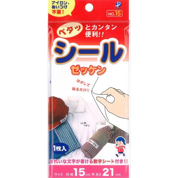 パイオニア シール ゼッケン G600-00015 ・パッケージ重量: 0.01 kg・入数:1枚・接着方法:シール・本体サイズ:約幅15cm×長さ21cm