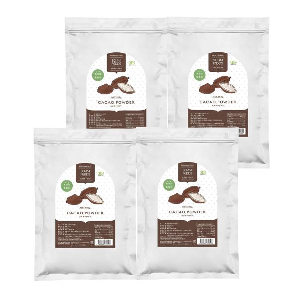 SOMA FOODS 有機JAS カカオパウダー 高カカオ 500g ポリフェノール オーガニック 大容量 ペルー産 無添加 粉末 砂糖不使用 ココア 純ココア (500, グラム) ・保存方法：直射日光・高温多湿を避け、常温・冷暗所にて保...