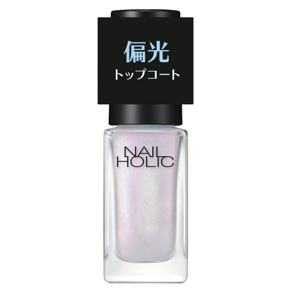 NAIL HOLIC(ネイルホリック)ネイルホリック 偏光パール トップコート 02 オーロラピンク 5mL ・カラー： 02 オーロラピンク・ネイルを簡単アレンジできる繊細な偏光パール入りトップコート・手持ちのネイルカラーに塗り重ねること...