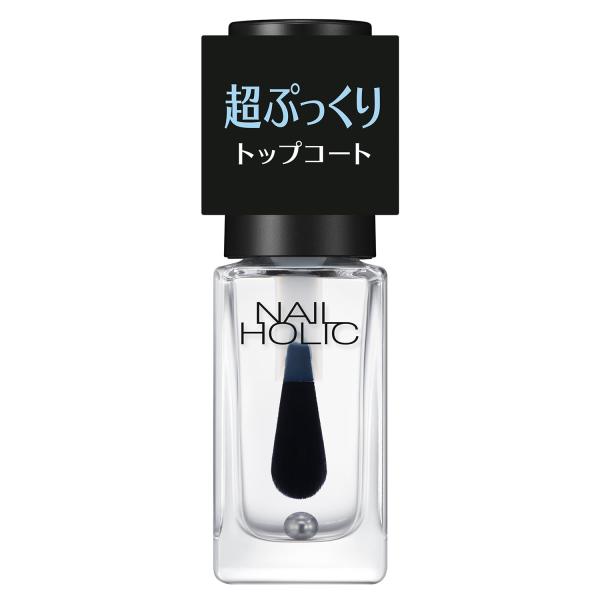 NAIL HOLIC(ネイルホリック) ネイルホリック ぷっくり トップコート 5mL ・ジェルネイルのような膜厚ぷっくり感とツヤを叶えるトップコート・膜厚なのに速乾性が高く、ストレスフリーに美しい仕上がりを叶えます。・速乾膜厚ジェル処方。...