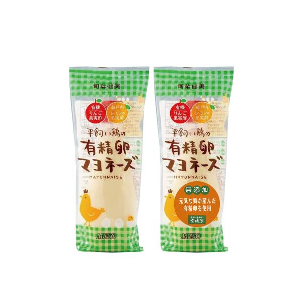 有機家 無添加 平飼い鶏の有精卵マヨネーズ 290g×２個 ★ コンパクト ★”旬菜健美”卵は平飼い鶏の有精卵を使用し、原材料に徹底して「自然」を追求したカラダにおいしいマヨネーズです。