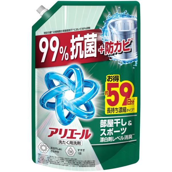 アリエール 洗濯洗剤 液体 部屋干し＆スポーツ漂白剤レベル消臭 天日干し級にさわやかな香り 詰め替え 1400g