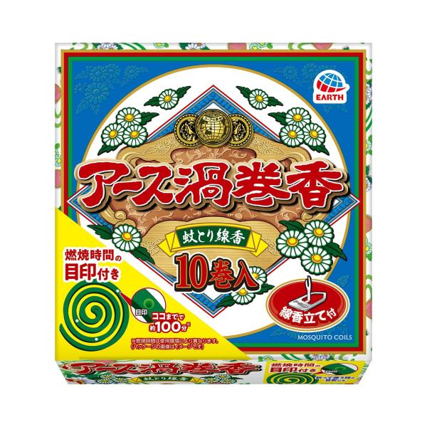 アース渦巻香 蚊取り線香 10巻入 線香立て付き 蚊 駆除 忌避 長時間 屋内 屋外 蚊よけ 蚊とり 侵入 対策 キャンプ アウトドア