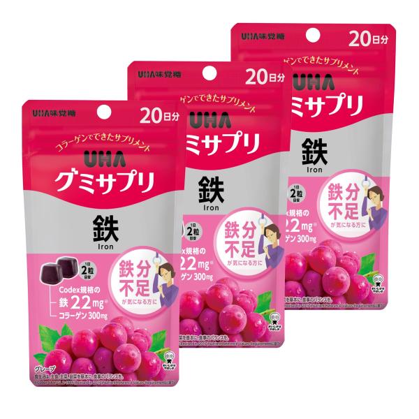 UHAグミサプリ まとめ買いグミサプリ 鉄 20日分(40粒) グレープ味 3個セット(60日分)