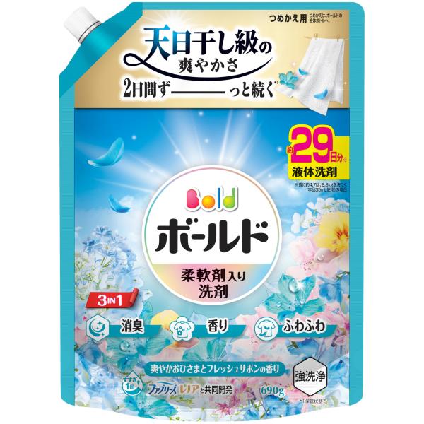 ボールド 液体 690g フレッシュサボンの香り 柔軟剤入り 洗濯洗剤 詰め替え